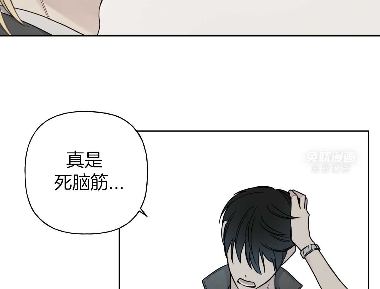 绝对匹配第16话图