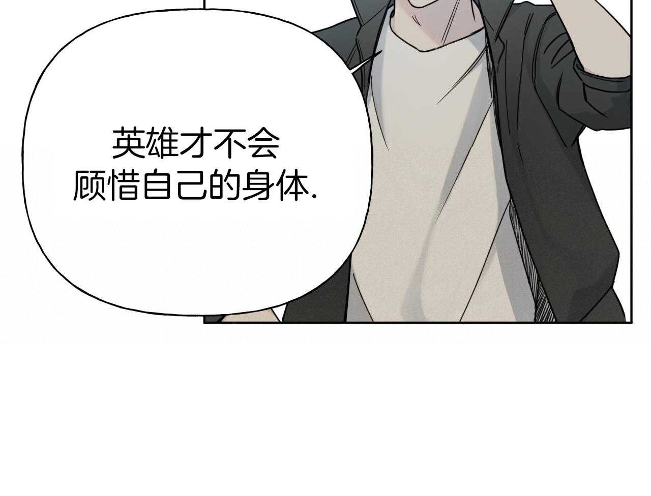 绝对匹配第16话图