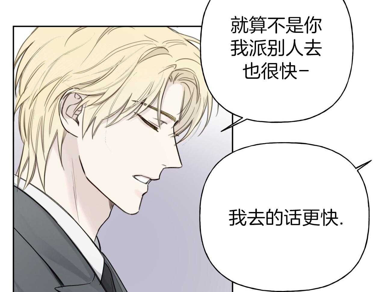 绝对匹配第16话图