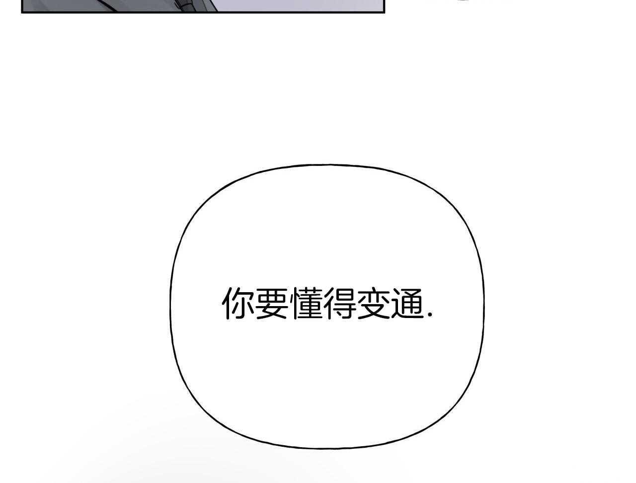 绝对匹配第16话图