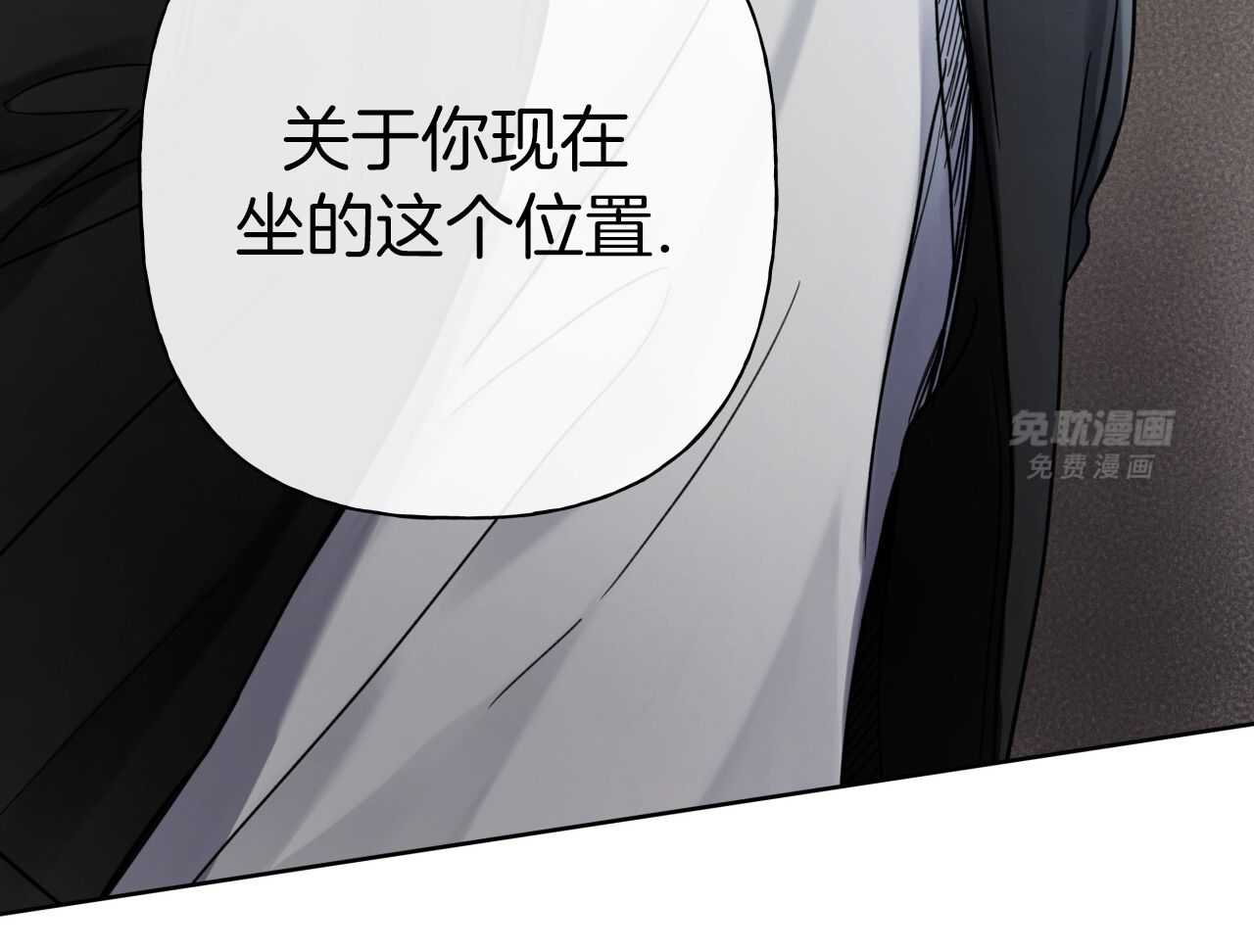 绝对匹配第16话图