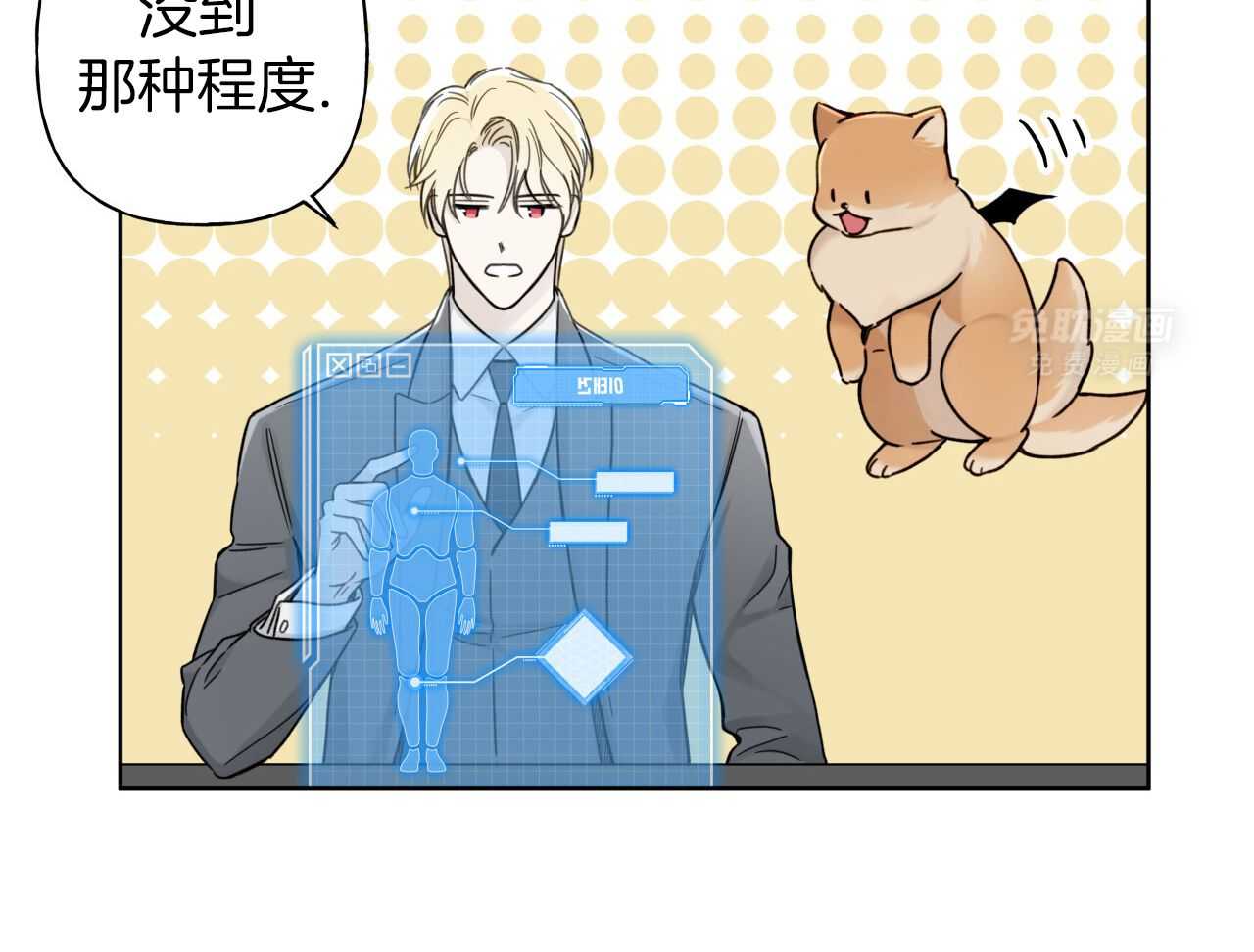 绝对匹配第16话图