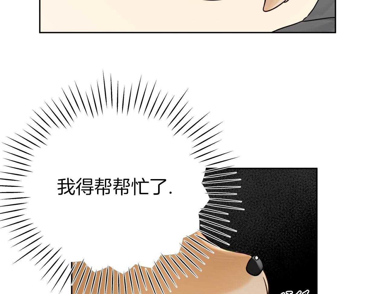 绝对匹配第16话图