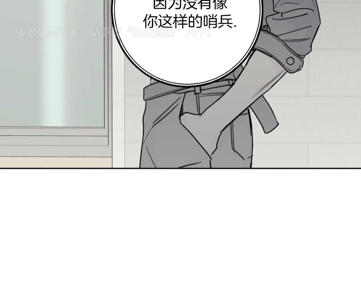 绝对匹配第2话图