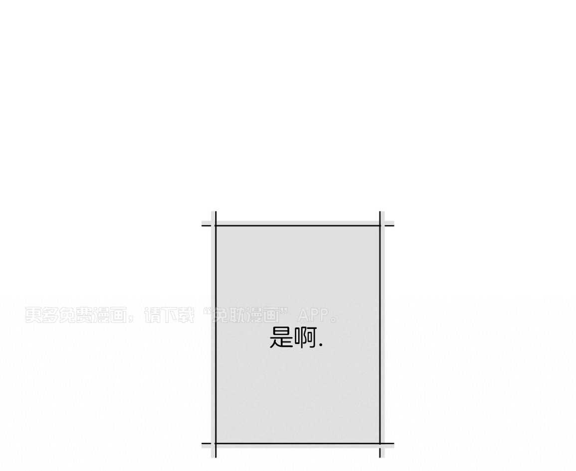 绝对匹配第3话图