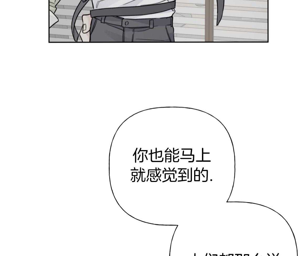 绝对匹配第3话图