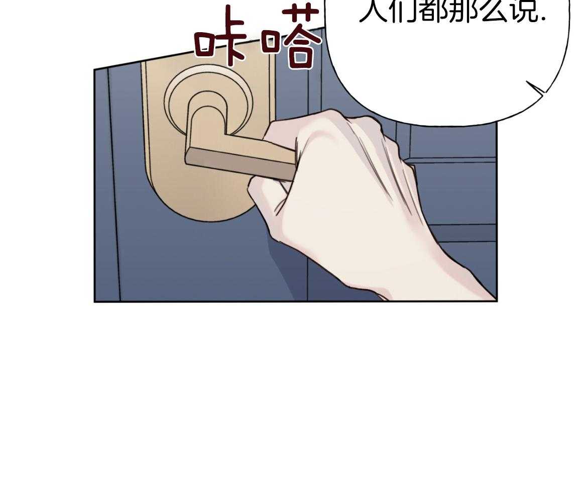 绝对匹配第3话图