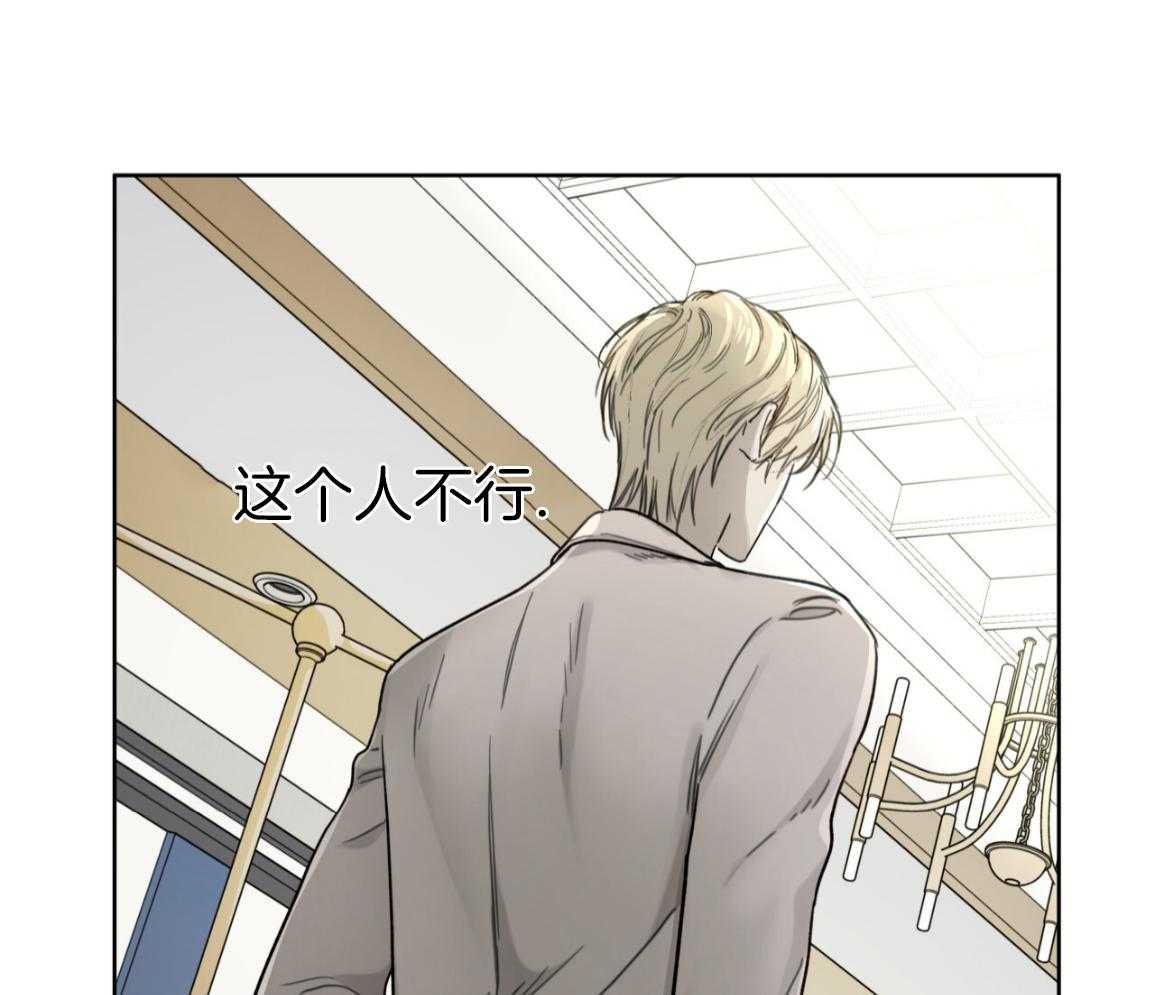 绝对匹配第4话图