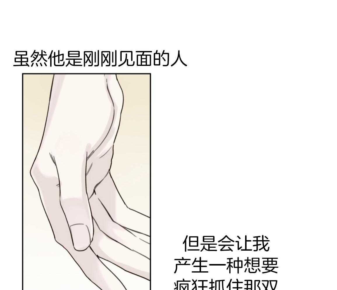 绝对匹配第4话图