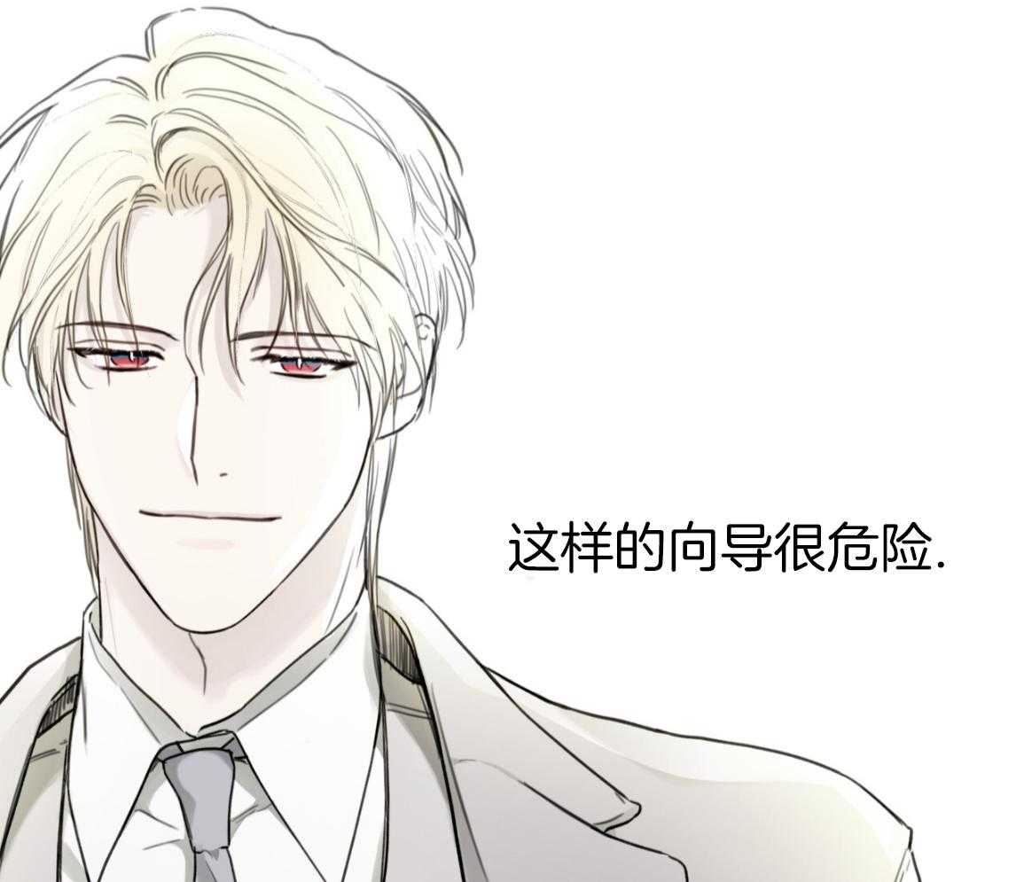 绝对匹配第4话图