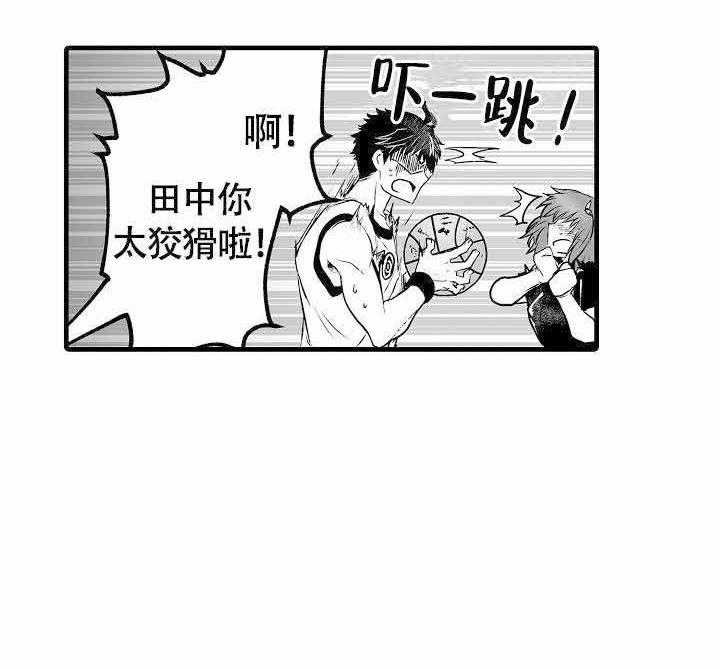 巨人族的新娘第1话图