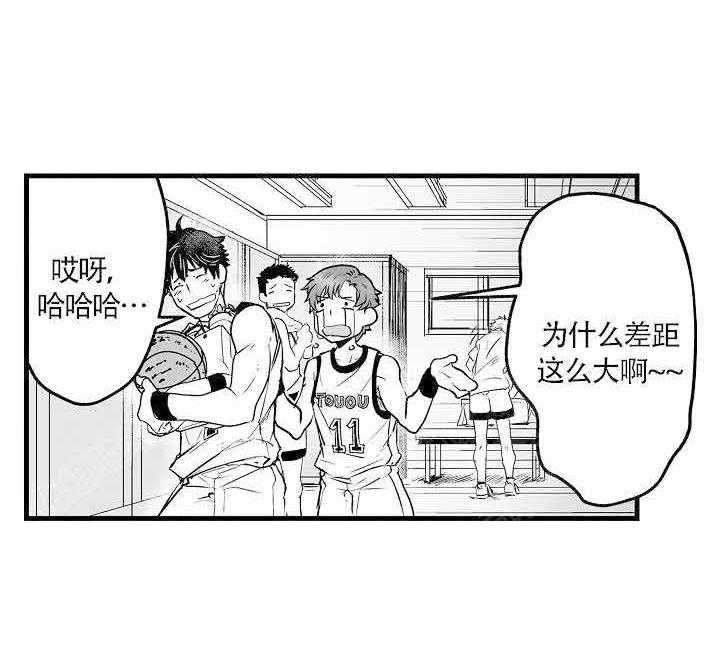 巨人族的新娘第1话图