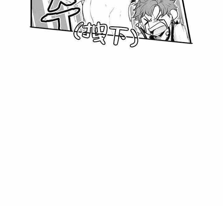 巨人族的新娘第1话图