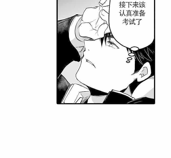 巨人族的新娘第1话图