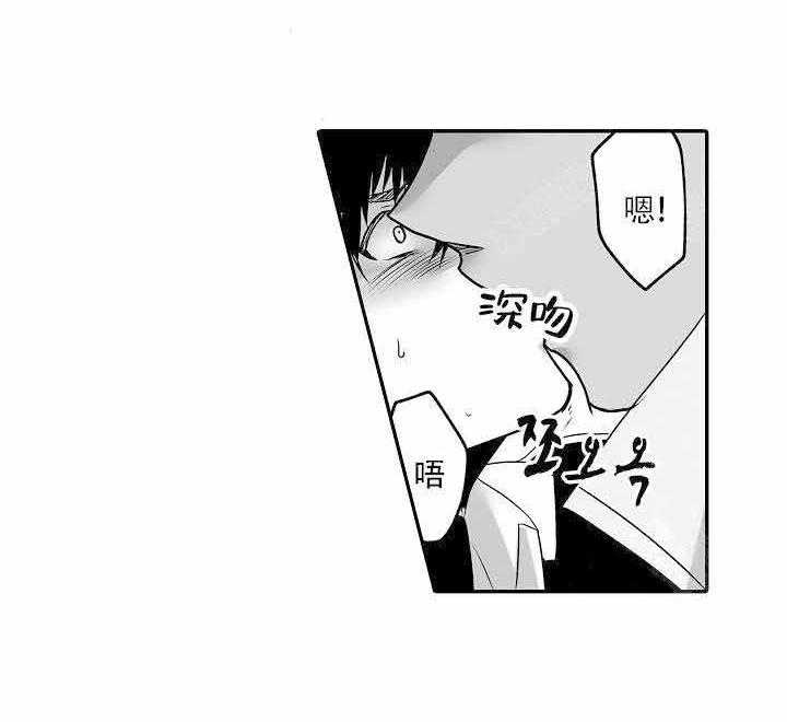 巨人族的新娘第10话图