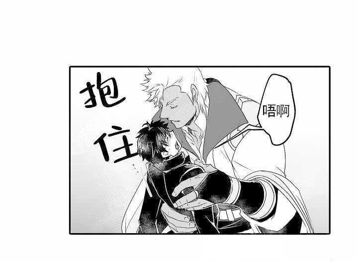 巨人族的新娘第10话图