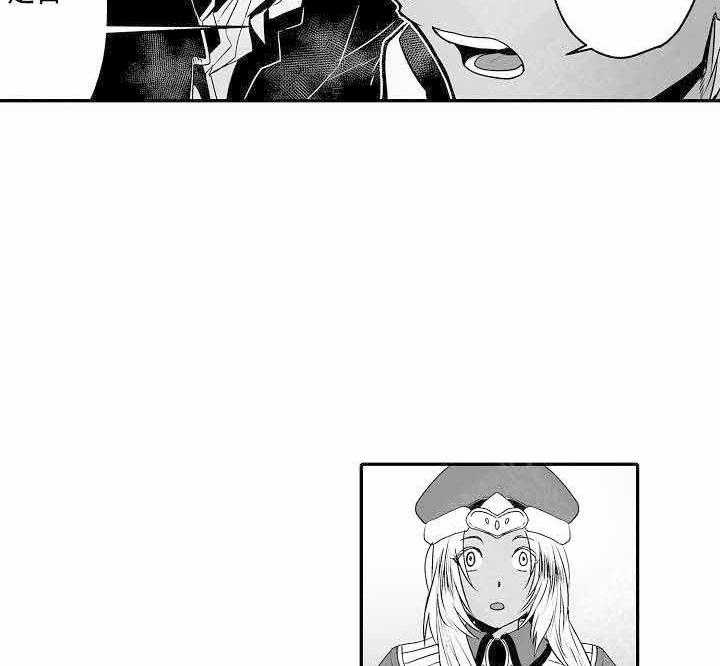 巨人族的新娘第10话图