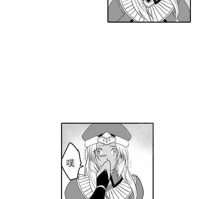 巨人族的新娘第10话图