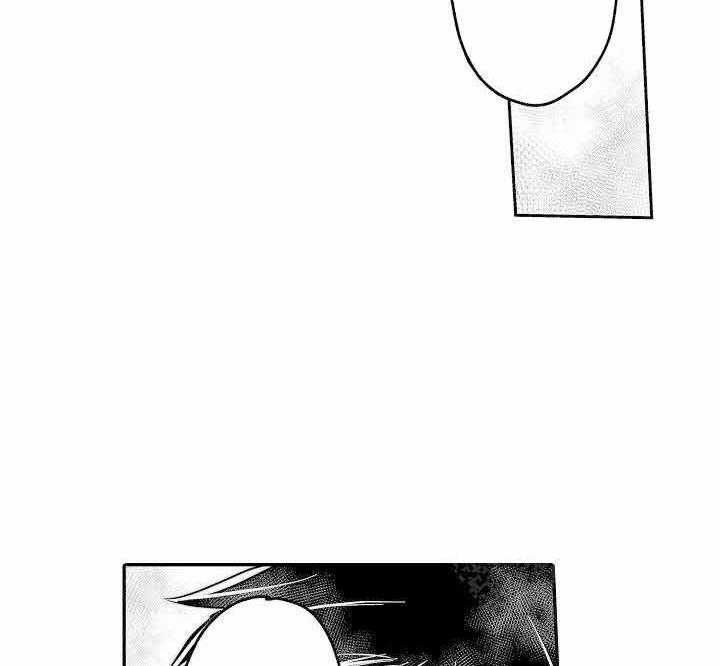 巨人族的新娘第10话图