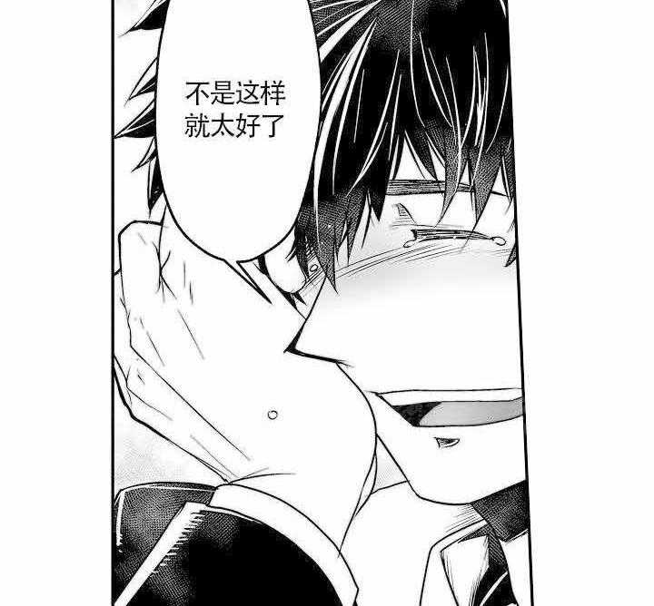 巨人族的新娘第10话图