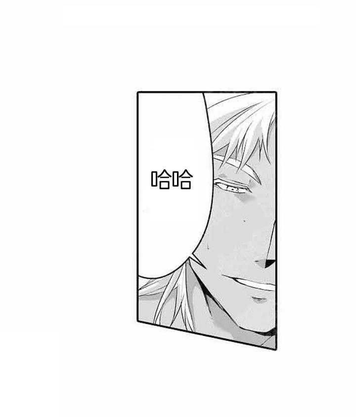 巨人族的新娘第12话图