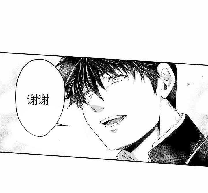 巨人族的新娘第12话图