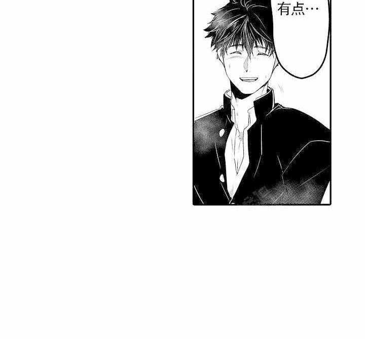 巨人族的新娘第12话图