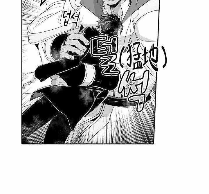 巨人族的新娘第12话图