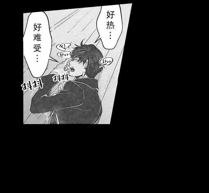 巨人族的新娘第12话图