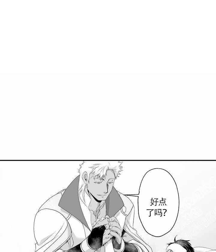 巨人族的新娘第13话图