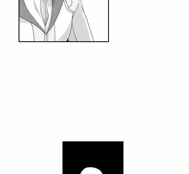 巨人族的新娘第13话图