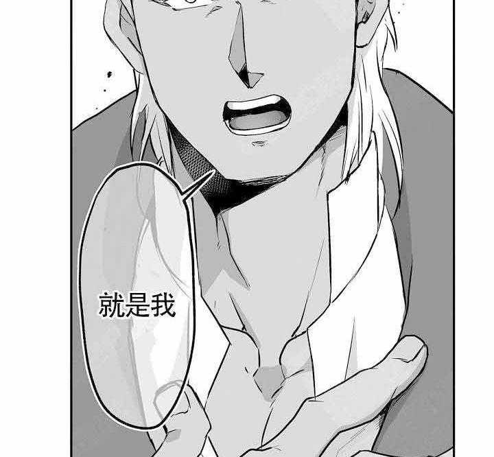 巨人族的新娘第13话图