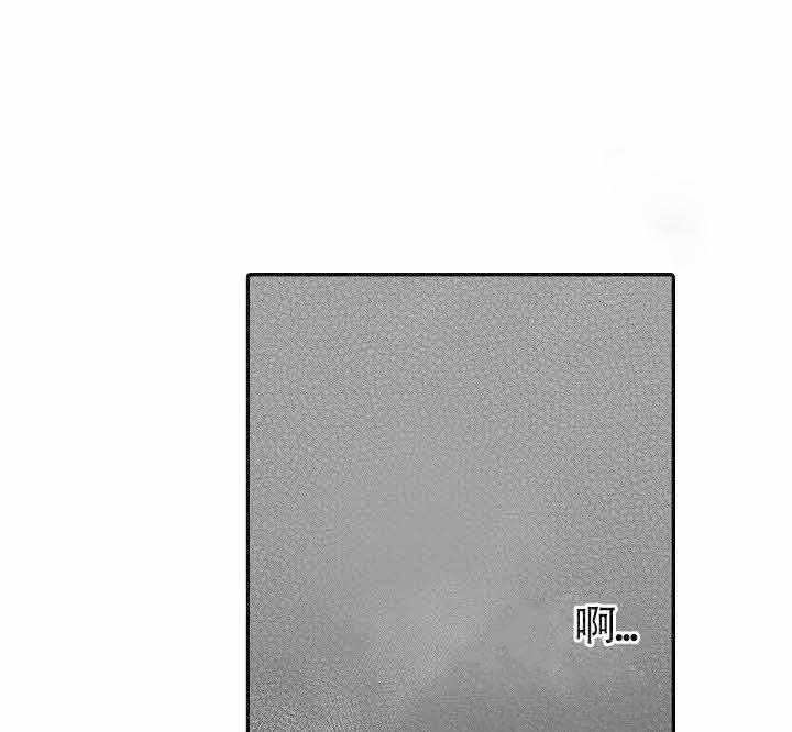 巨人族的新娘第14话图