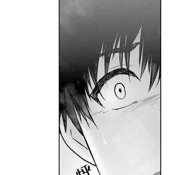 巨人族的新娘第14话图