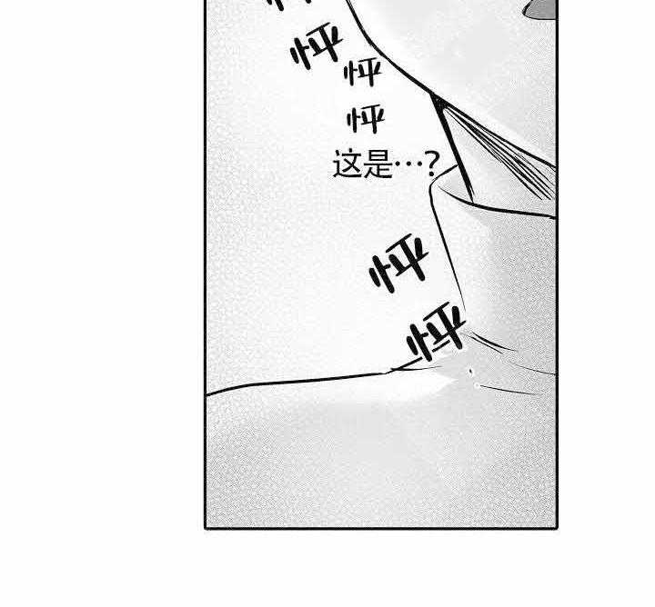 巨人族的新娘第14话图