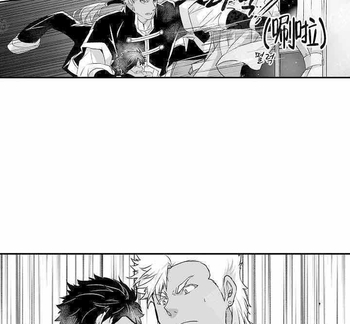 巨人族的新娘第14话图