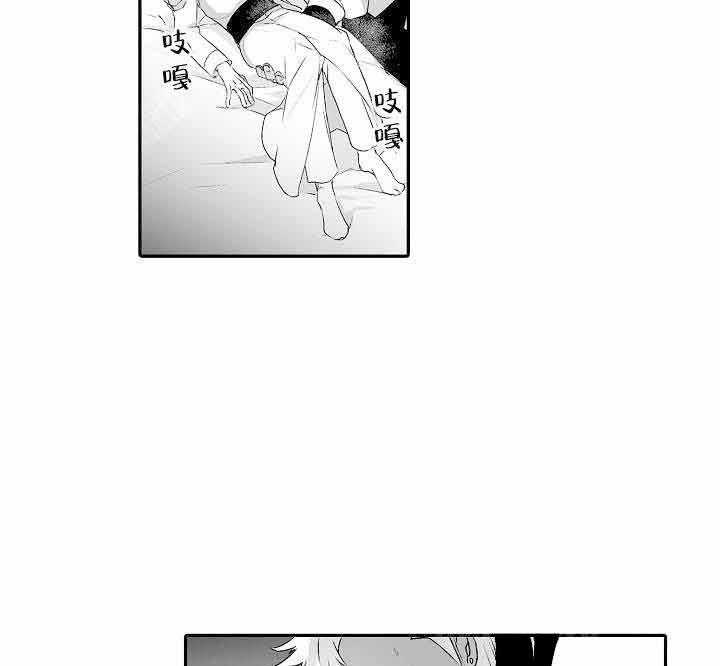 巨人族的新娘第14话图