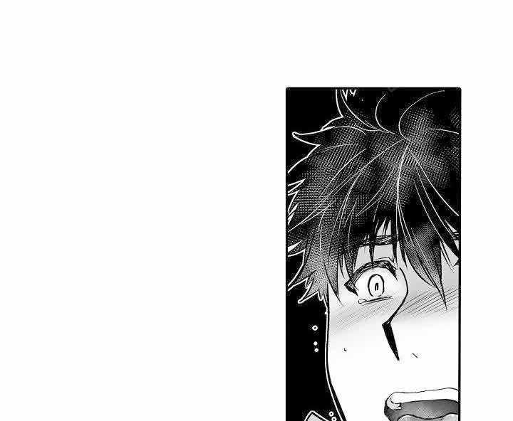 巨人族的新娘第14话图