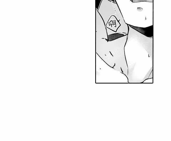 巨人族的新娘第14话图