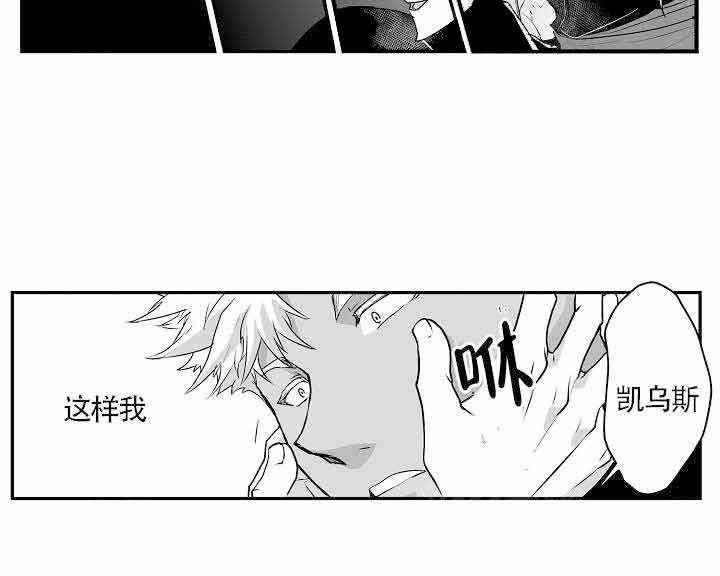 巨人族的新娘第14话图