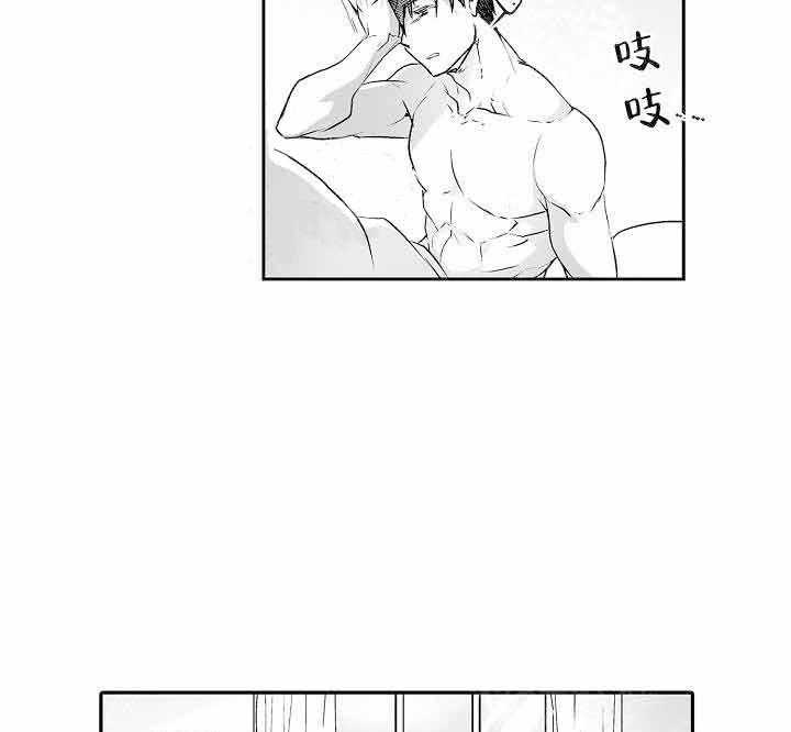 巨人族的新娘第15话图