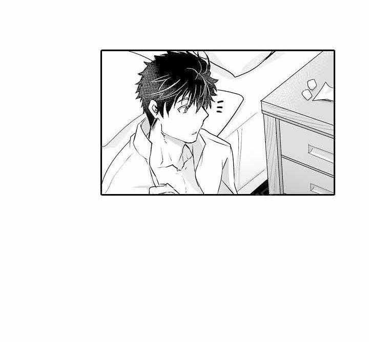 巨人族的新娘第15话图