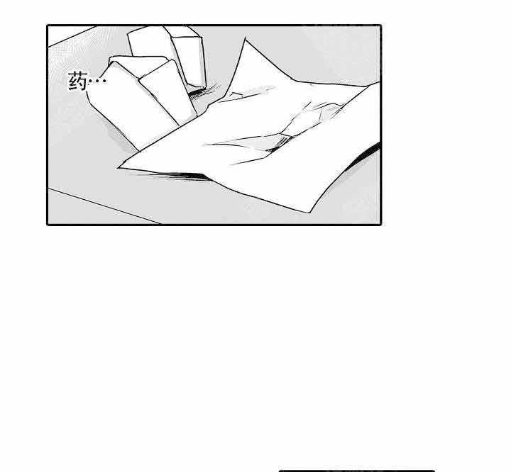 巨人族的新娘第15话图