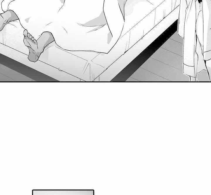 巨人族的新娘第15话图