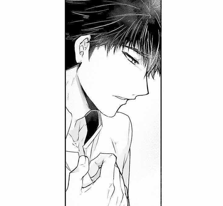 巨人族的新娘第15话图