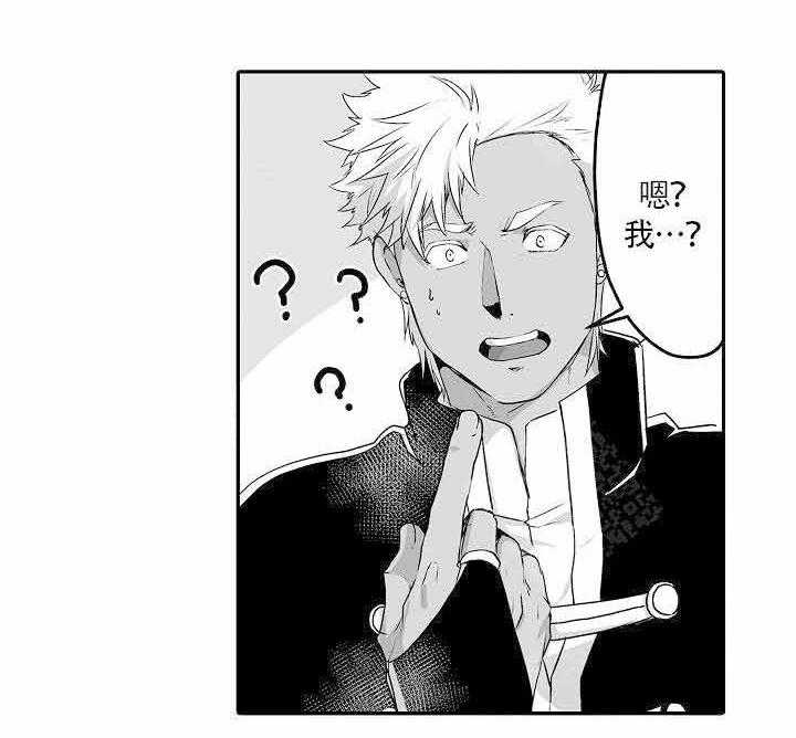 巨人族的新娘第16话图