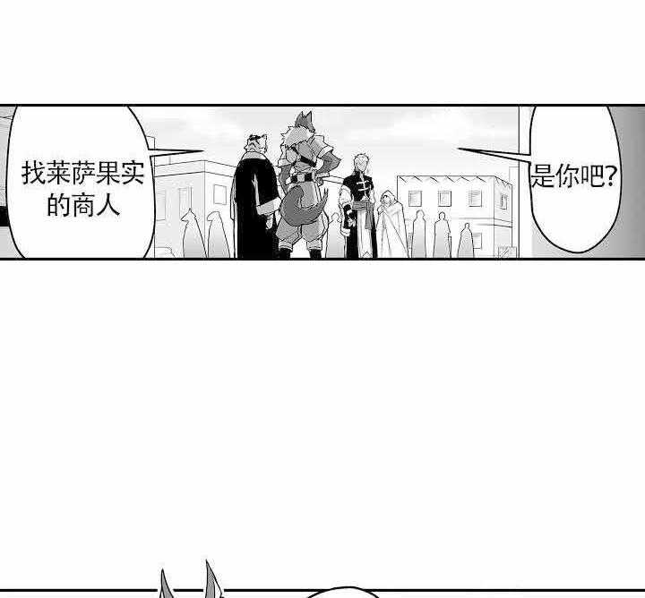 巨人族的新娘第16话图