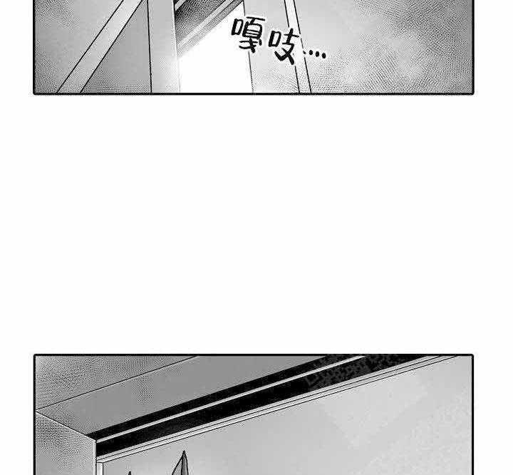 巨人族的新娘第17话图