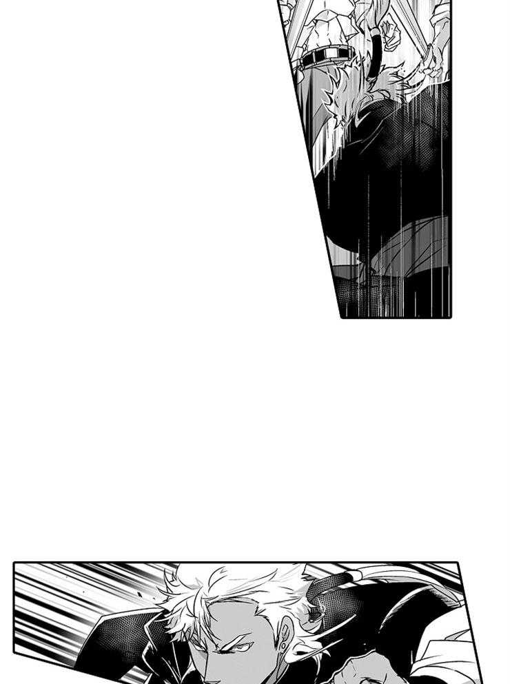 巨人族的新娘第18话图