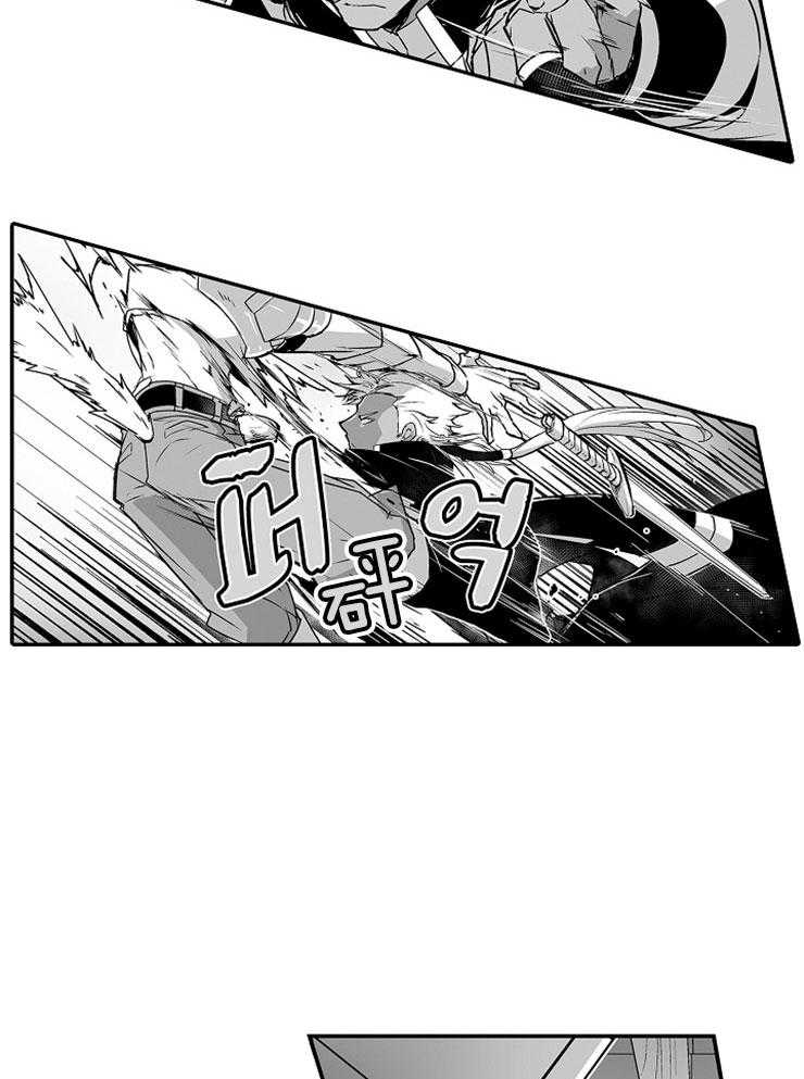 巨人族的新娘第18话图